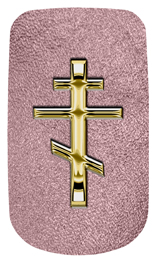 DAROYAL-519-GD-SH-OR Gold Orthodox Cross Shimmer Orchid Background